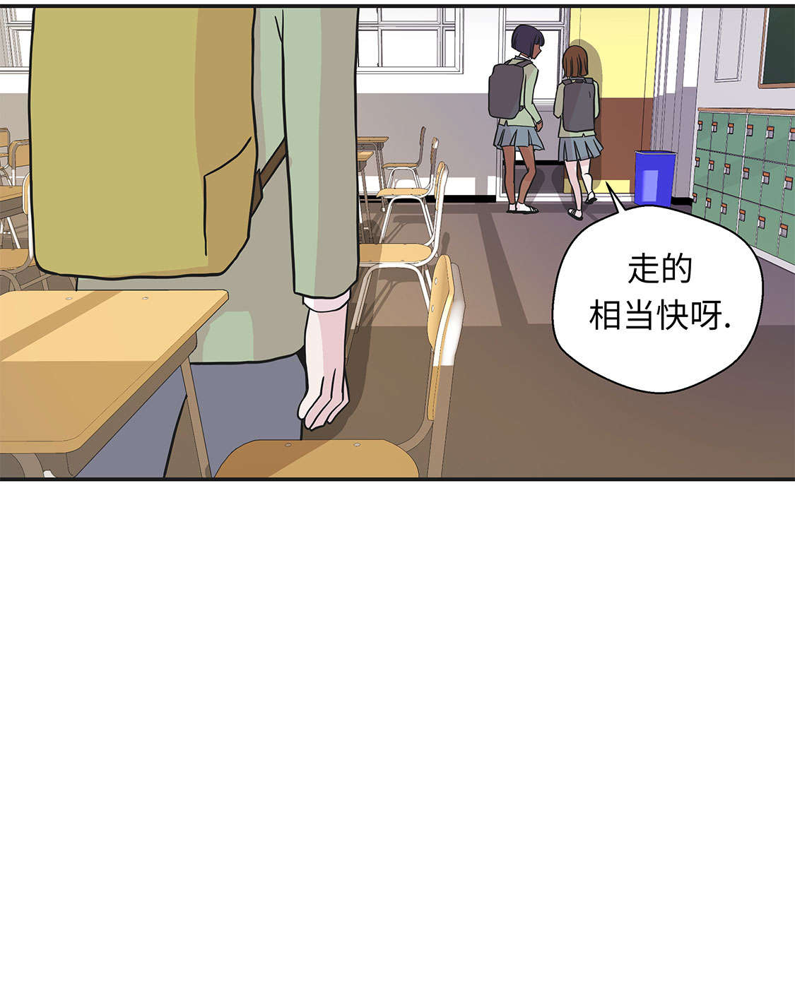 第45章：感恩8