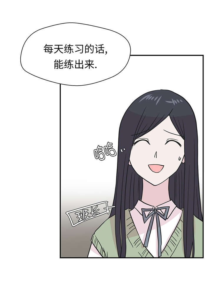 第54章：歌舞剧20