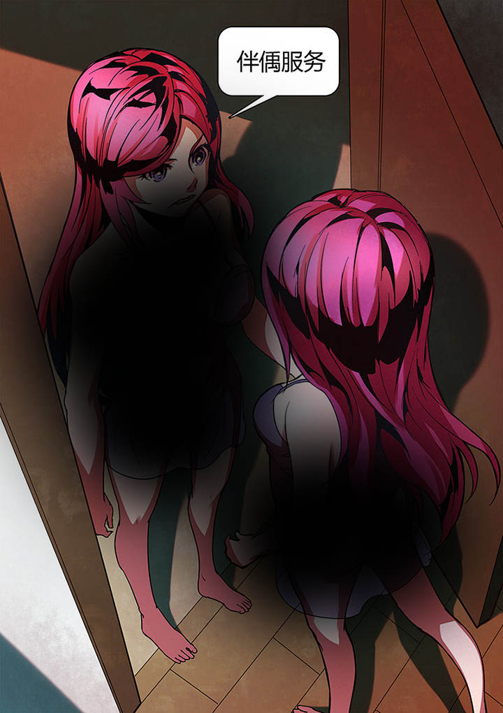第4章：3