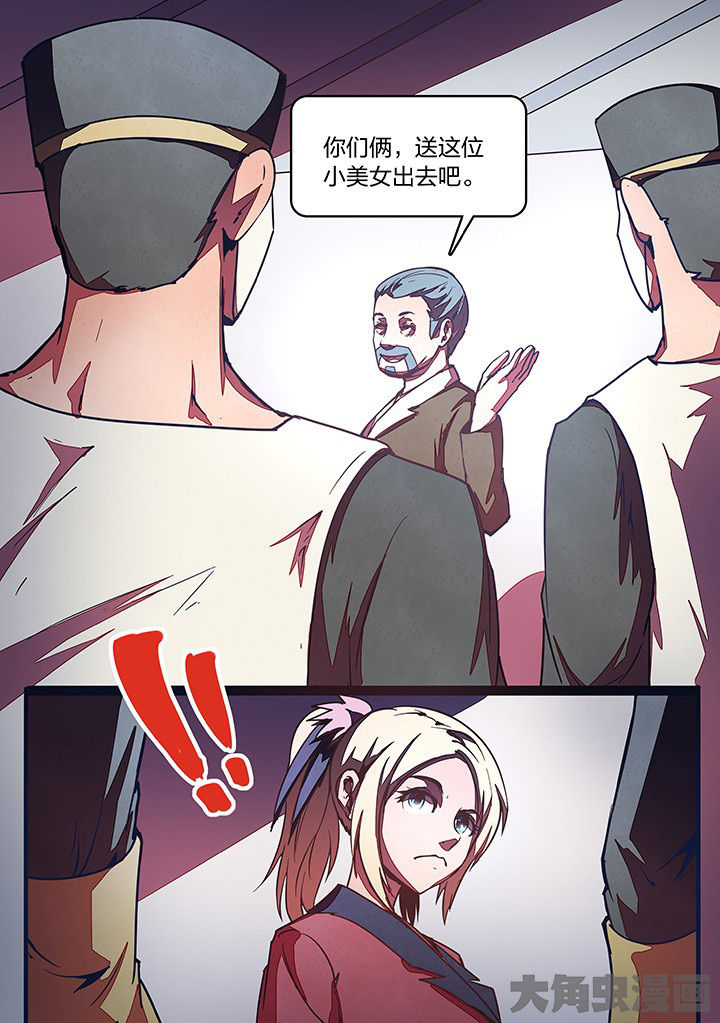 第25章：8