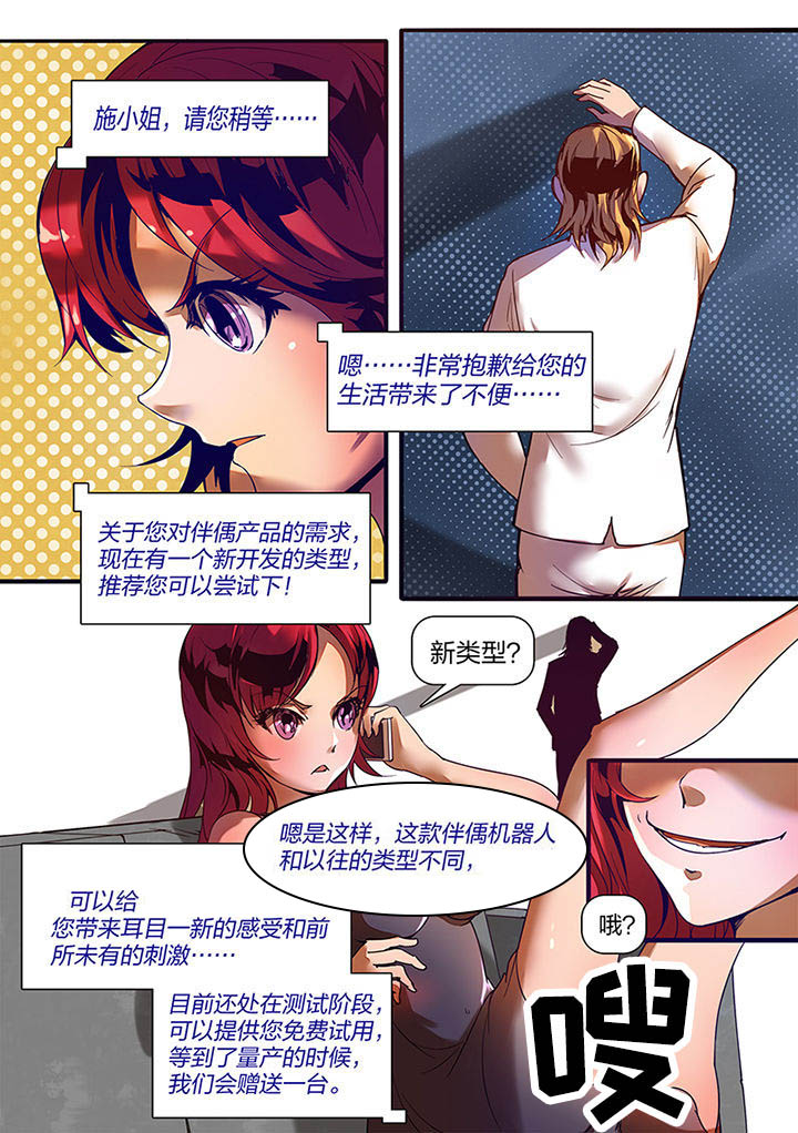 第1章：6