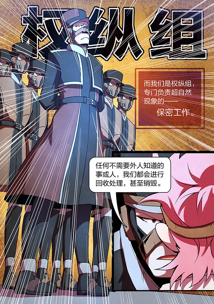 第9章：8