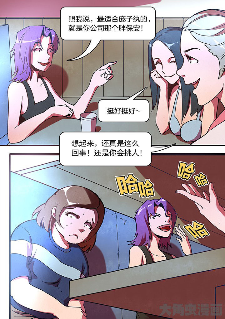 第15章：11