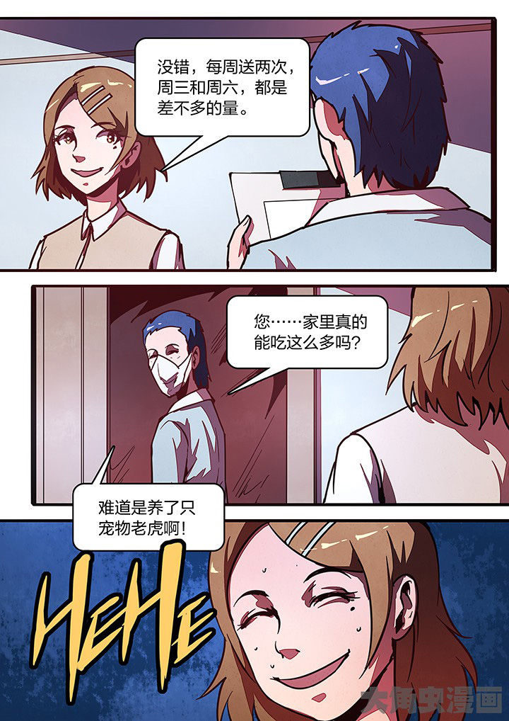 第33章：4