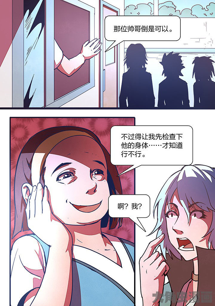 第21章：5
