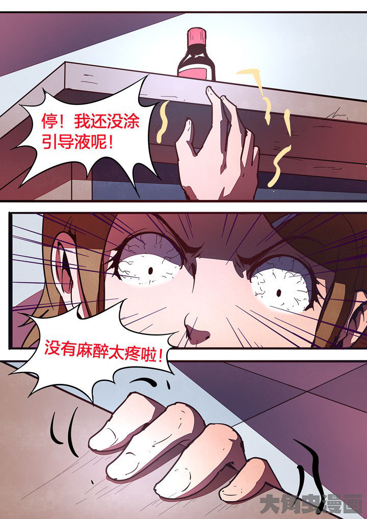 第34章：5