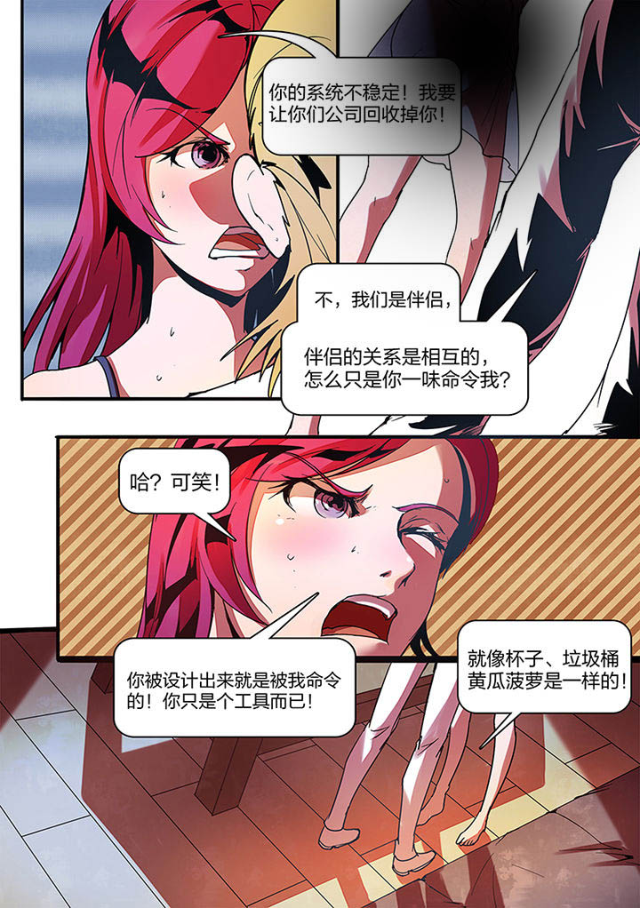 第4章：0
