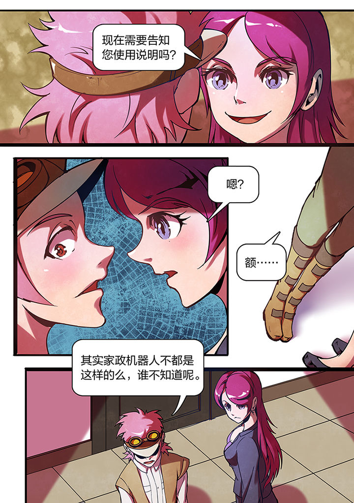第7章：2