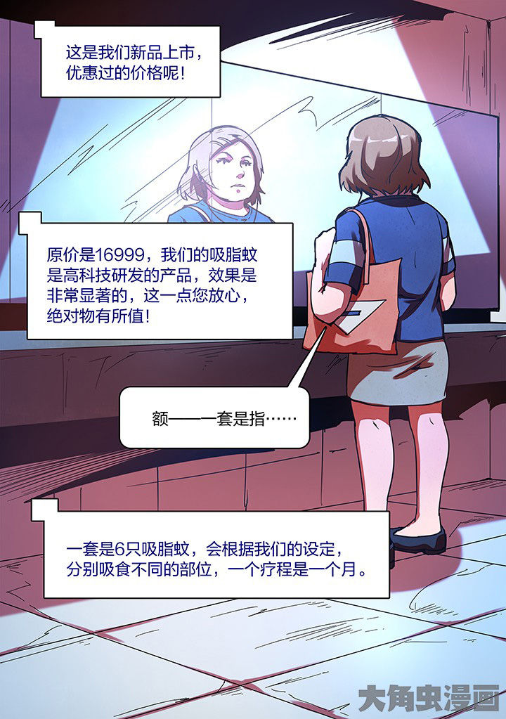 第16章：9