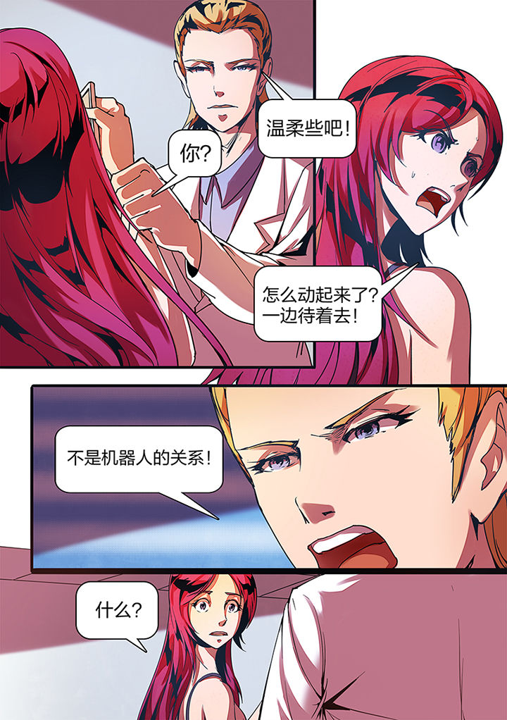 第3章：5