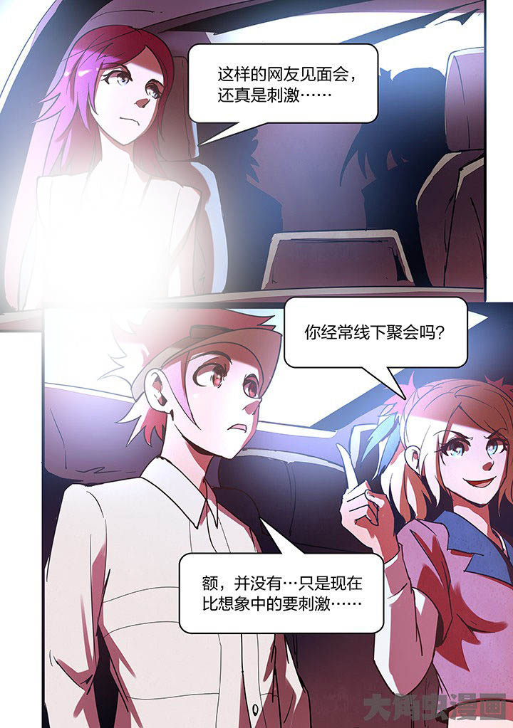 第13章：6