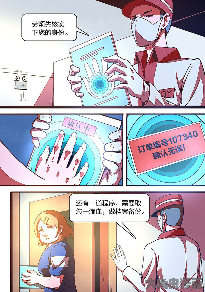 第17章：10