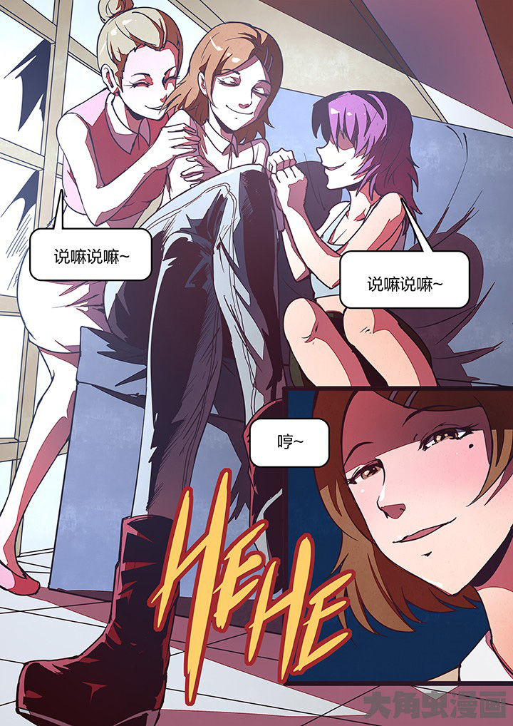 第31章：9