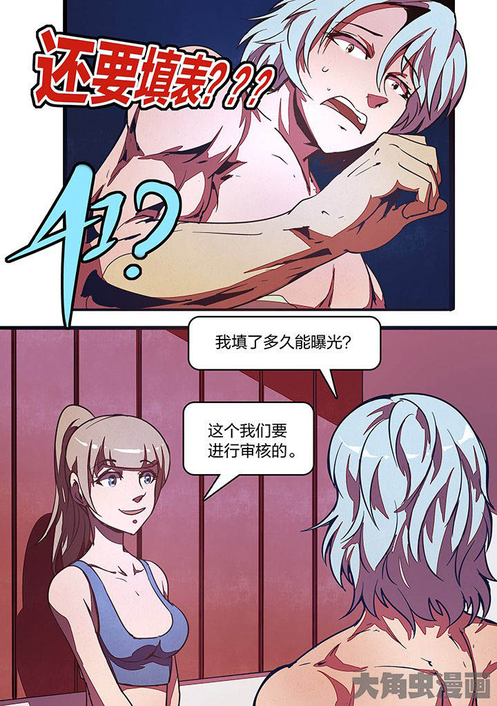 第30章：2