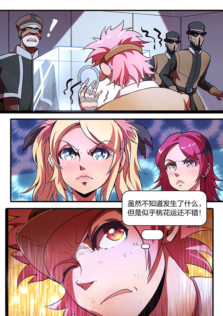 第10章：11