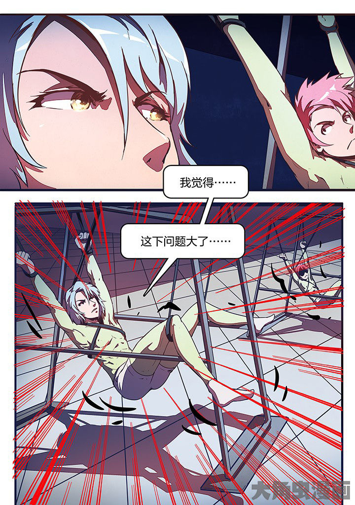 第26章：9