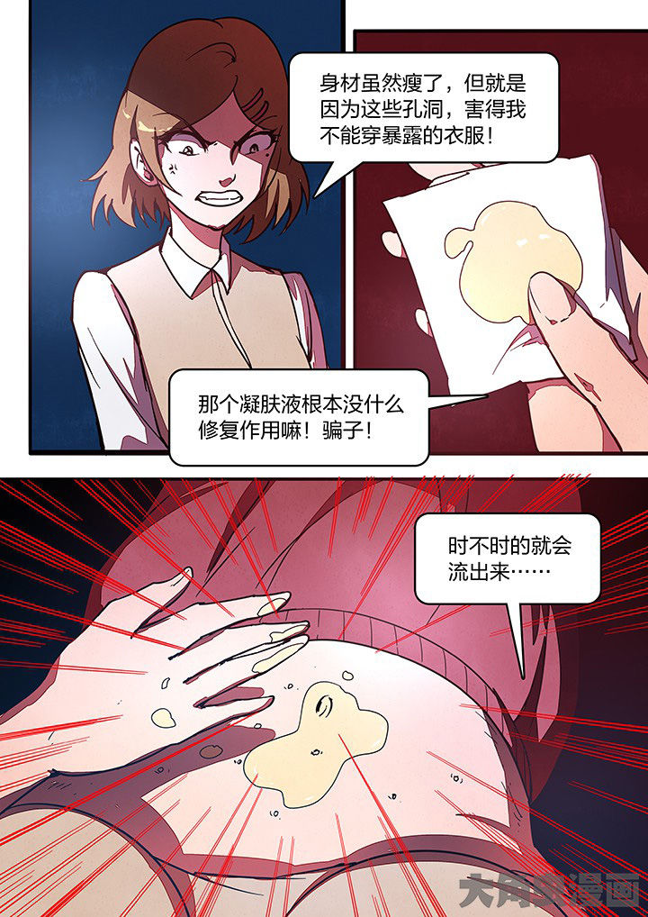 第32章：9