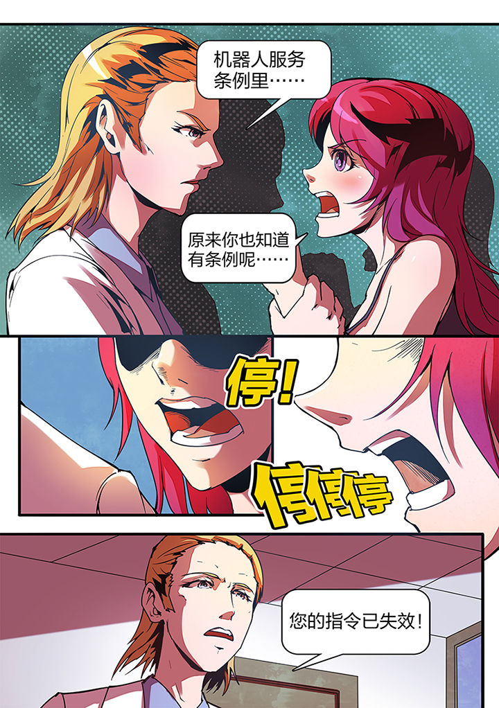 第3章：7