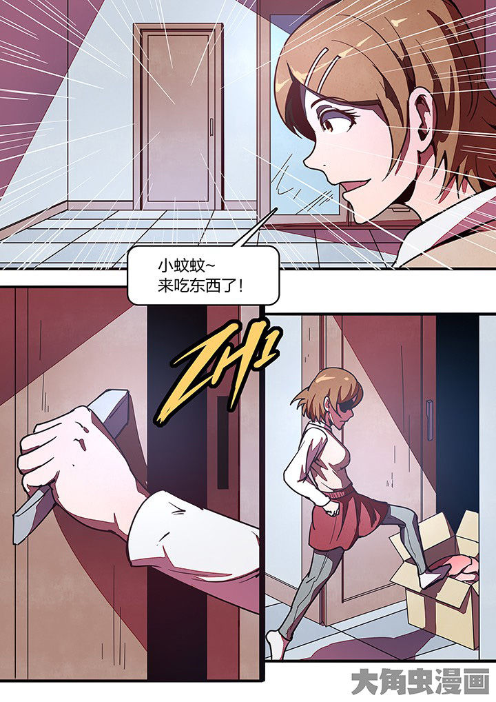 第33章：7