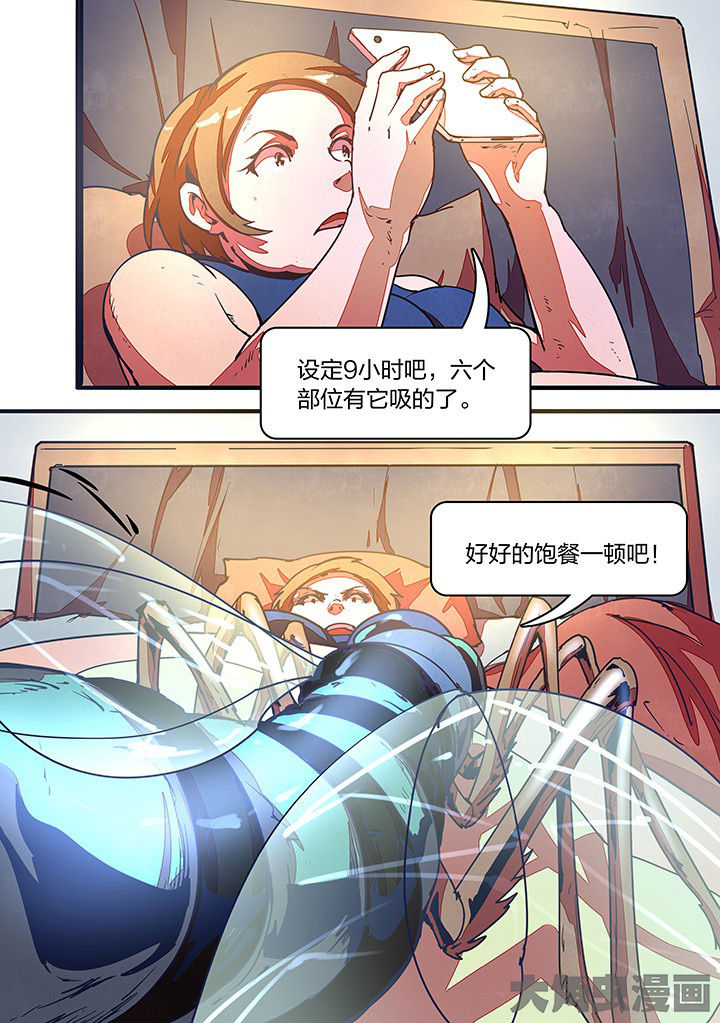 第18章：8