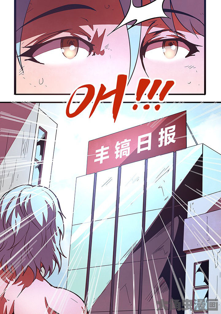 第29章：11