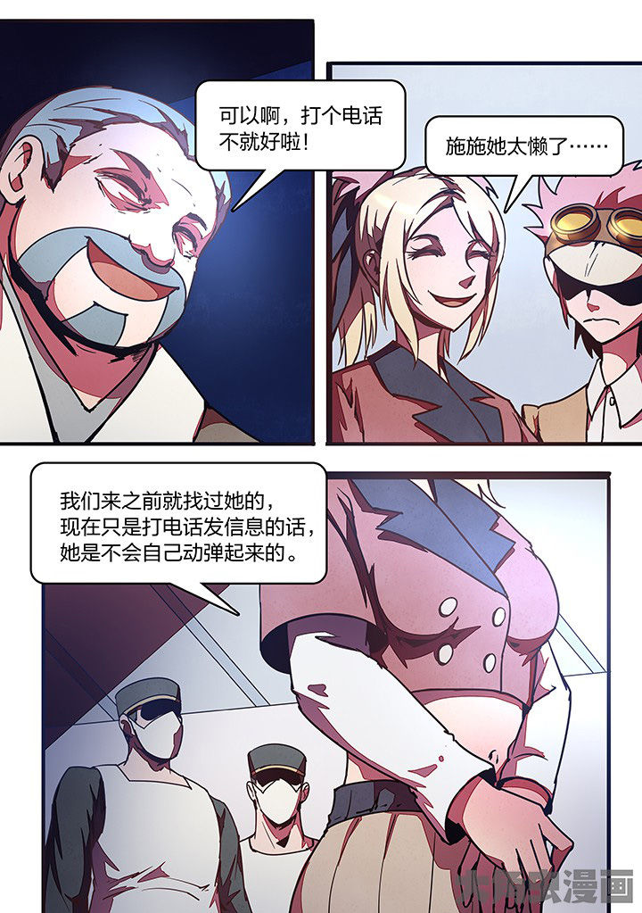 第25章：6