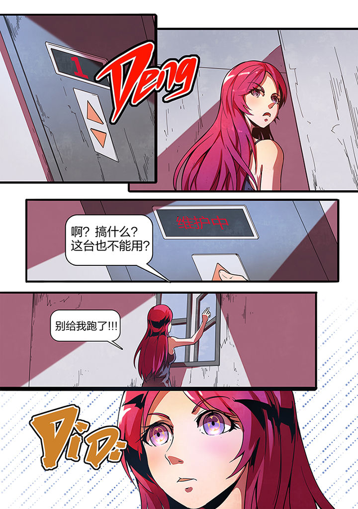 第3章：3