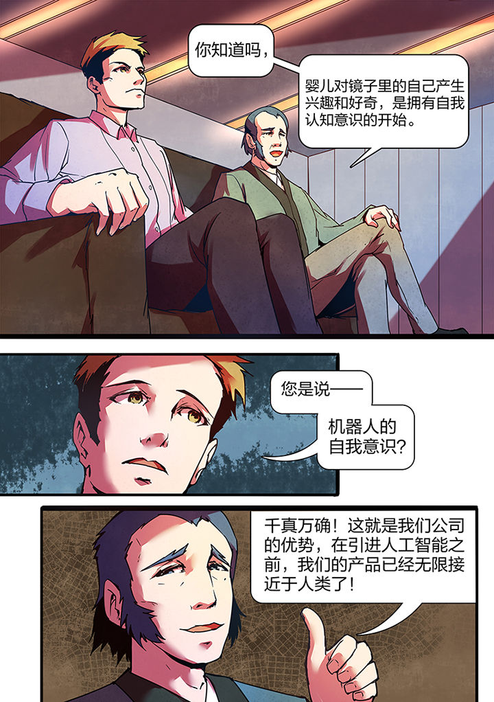 第4章：5