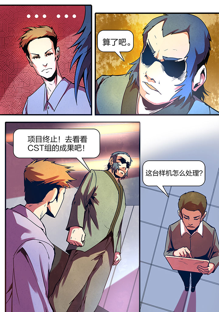 第6章：0