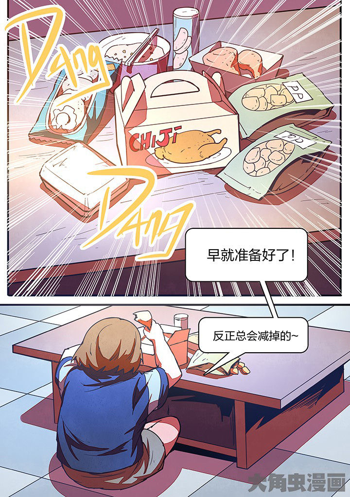 第17章：7
