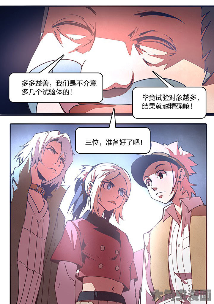第24章：8