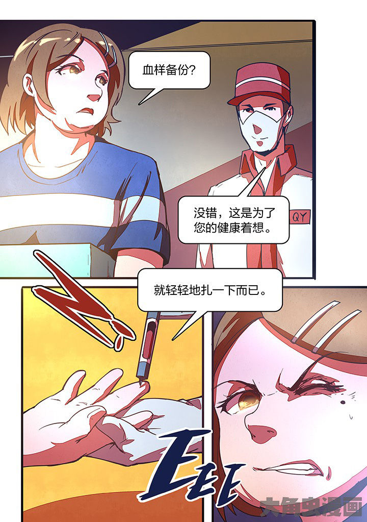 第17章：11