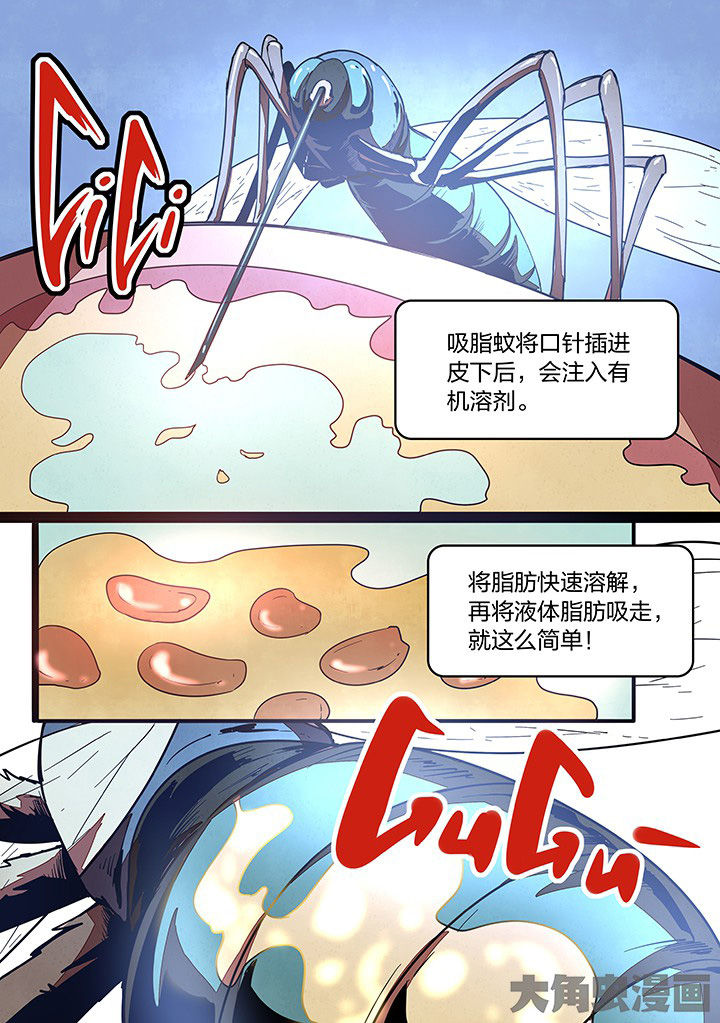第24章：6