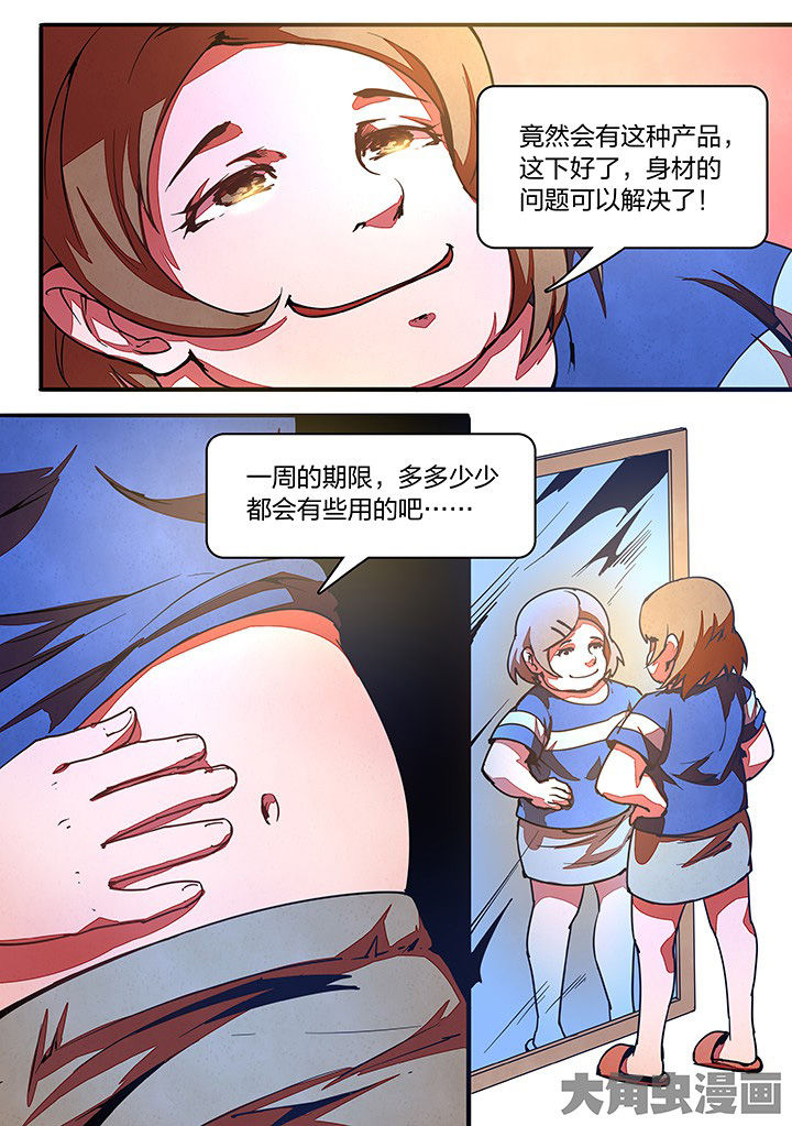 第17章：5