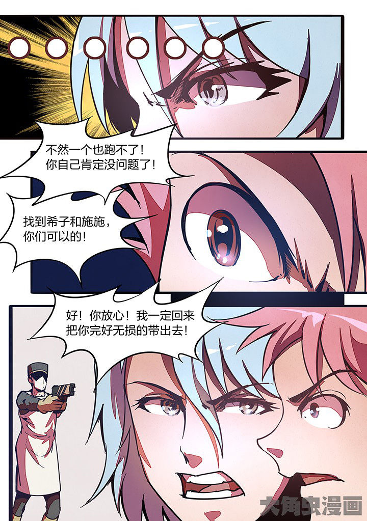 第28章：4