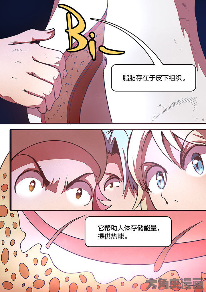 第23章：7