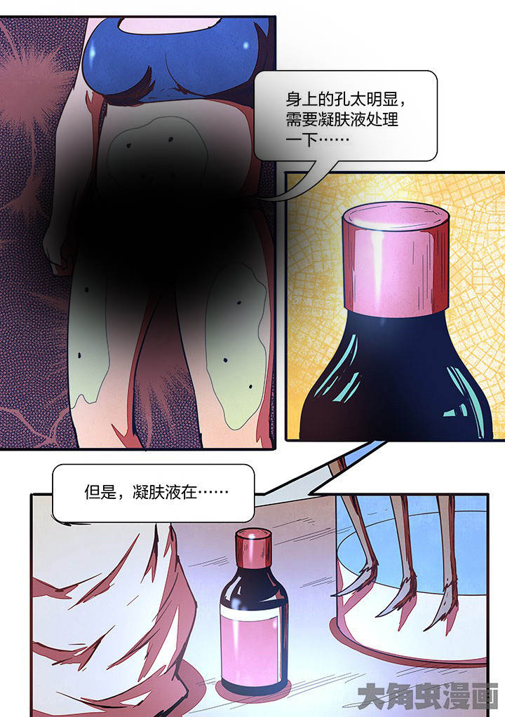 第20章：5