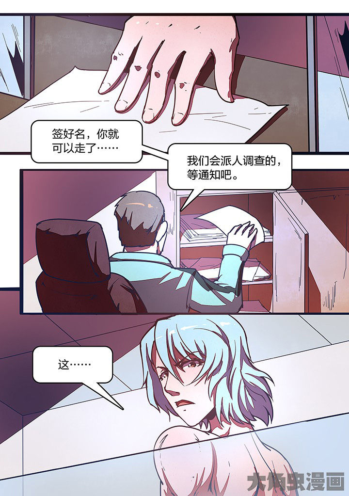 第29章：8