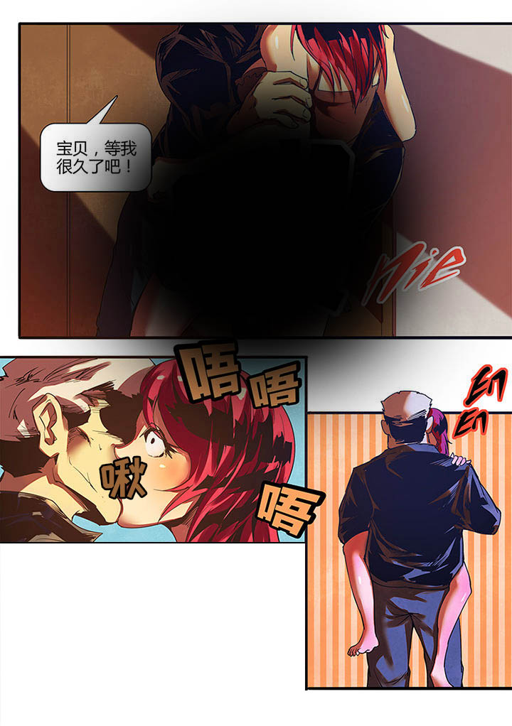 第2章：3
