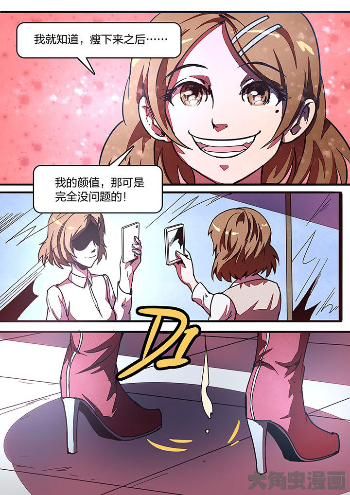 第32章：11