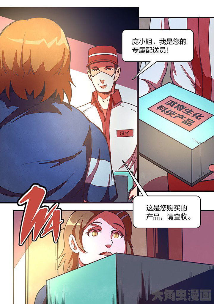 第17章：9