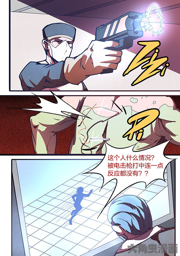 第28章：7