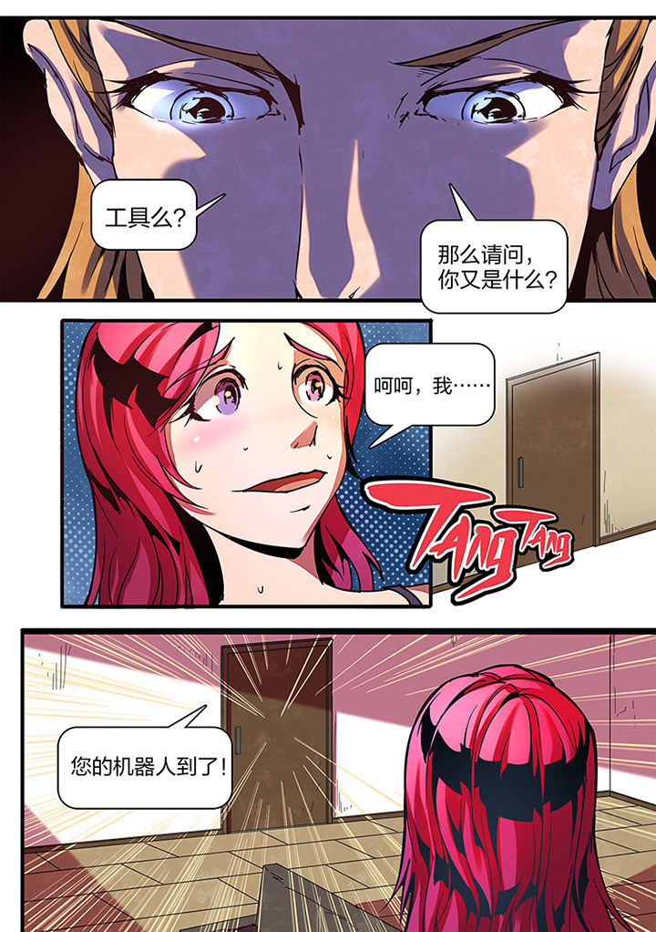 第4章：1
