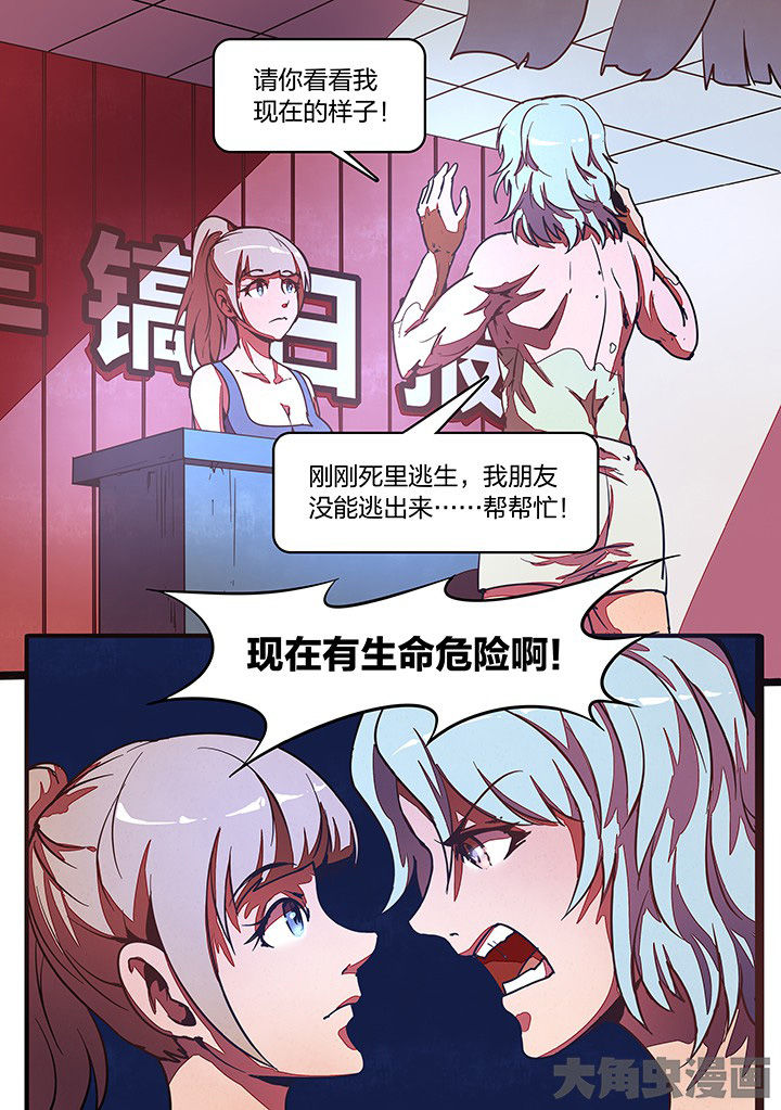 第30章：4