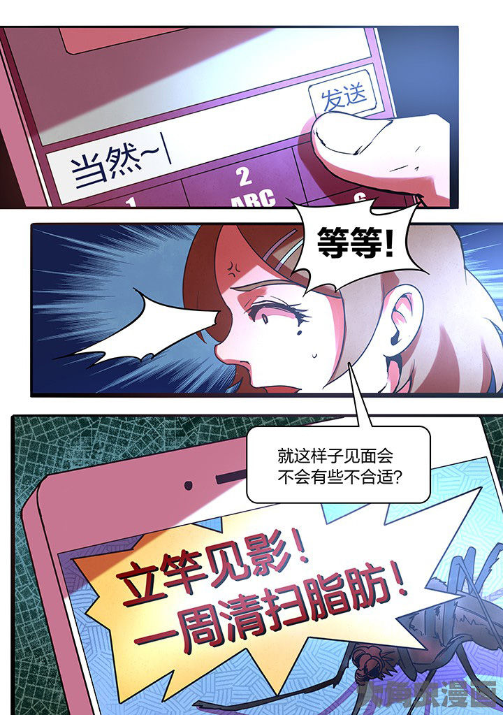 第16章：6