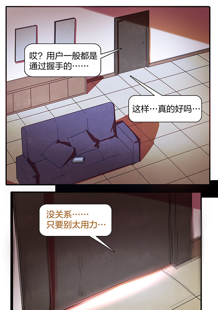 第7章：9