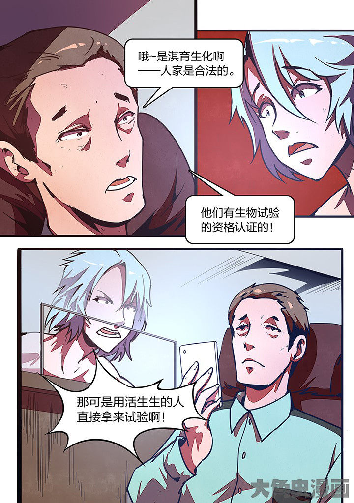 第29章：3