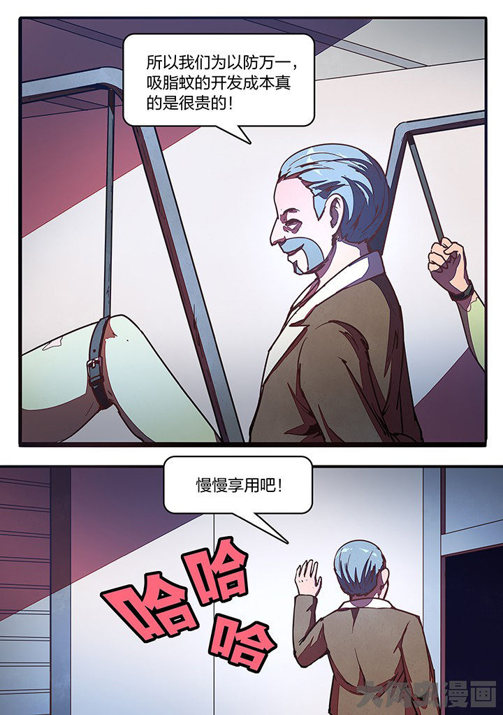 第26章：6