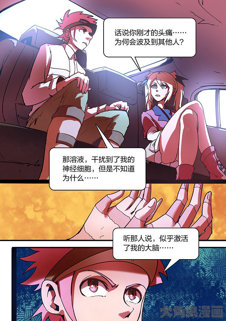 第14章：4