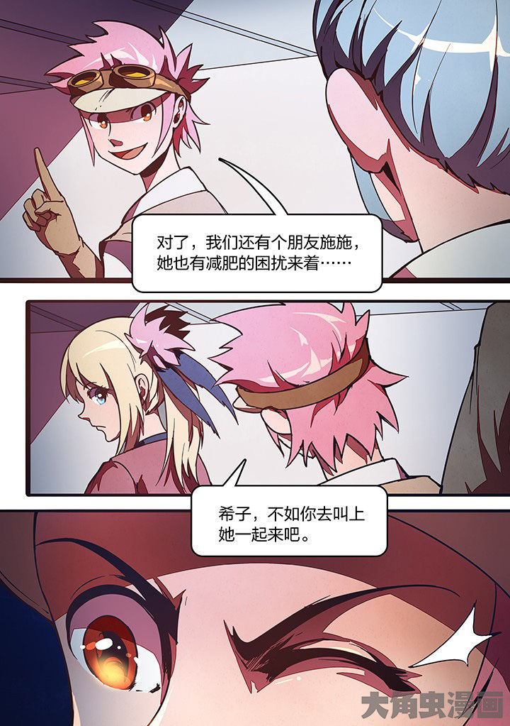 第25章：4